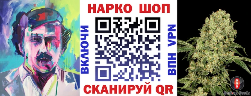 Виды наркотиков купить Купино COCAIN  Меф мяу мяу  СК  Псилоцибиновые грибы  Канабис 