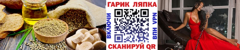 Cannafood конопля  МЕГА ONION  Купино 