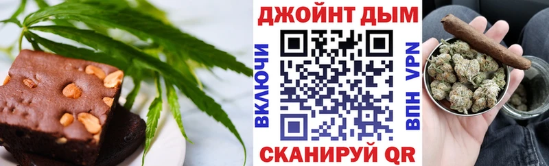 Печенье с ТГК конопля Купино