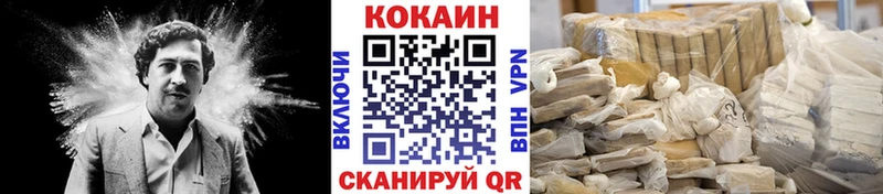 КОКАИН FishScale  купить  сайты  Купино 