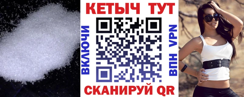 как найти   Купино  КЕТАМИН VHQ 