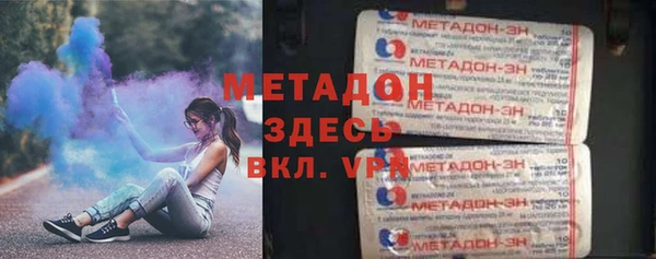 мефедрон мука Белоозёрский