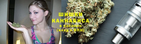 первитин Беломорск