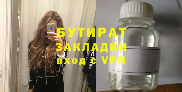 мефедрон мука Белоозёрский