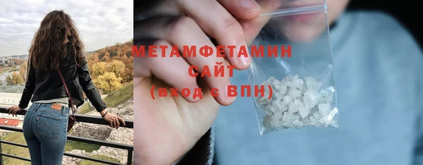 мефедрон мука Белоозёрский