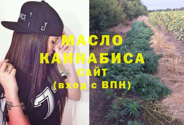 первитин Беломорск