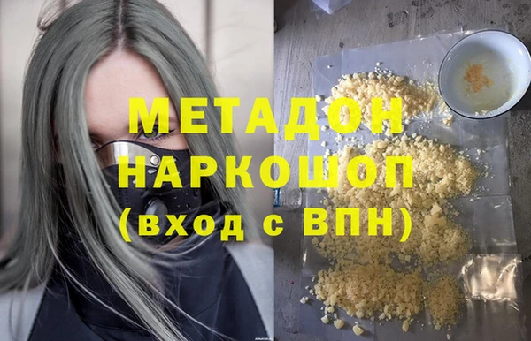 первитин Беломорск