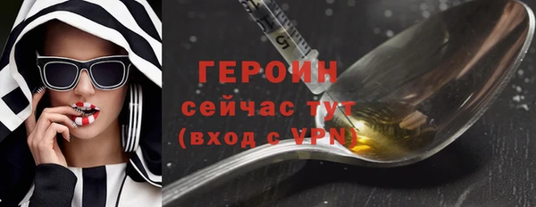 первитин Беломорск