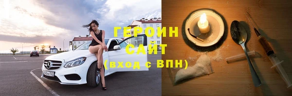 мефедрон мука Белоозёрский