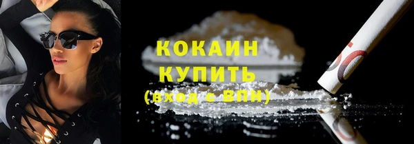мефедрон мука Белоозёрский