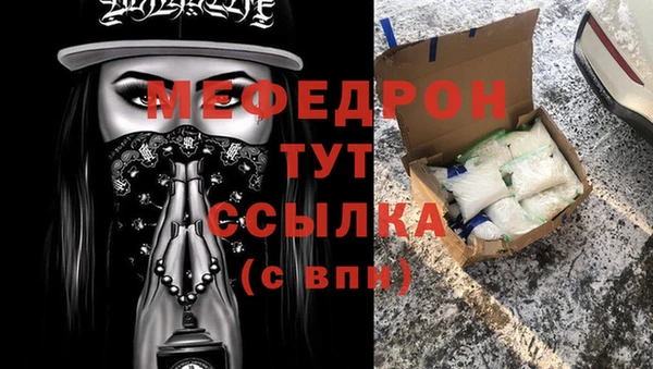 дживик Белокуриха