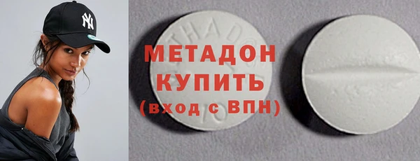 первитин Беломорск