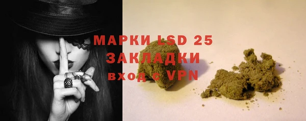 первитин Беломорск