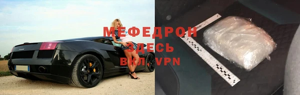 мефедрон мука Белоозёрский
