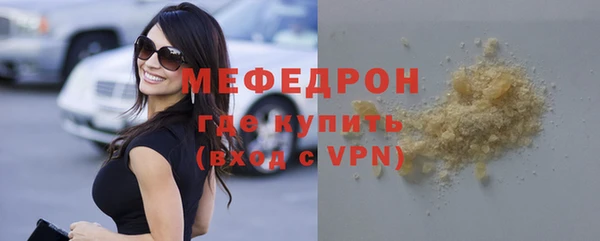 первитин Беломорск