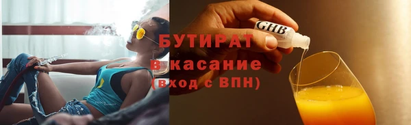 мефедрон мука Белоозёрский