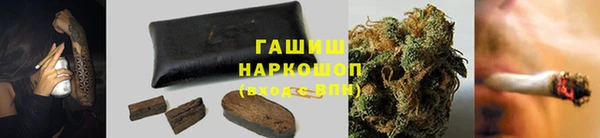 первитин Беломорск