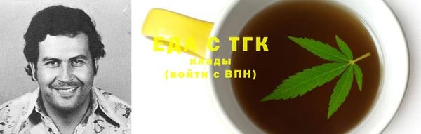 мефедрон мука Белоозёрский