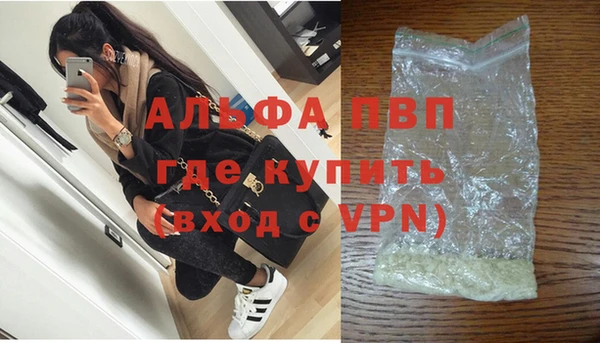 первитин Беломорск