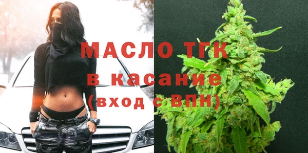 мефедрон мука Белоозёрский