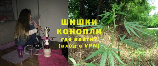 мефедрон мука Белоозёрский