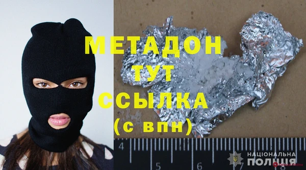 дживик Белокуриха