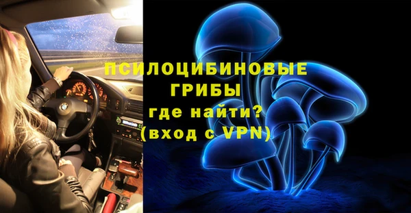 первитин Беломорск
