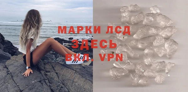 мефедрон мука Белоозёрский