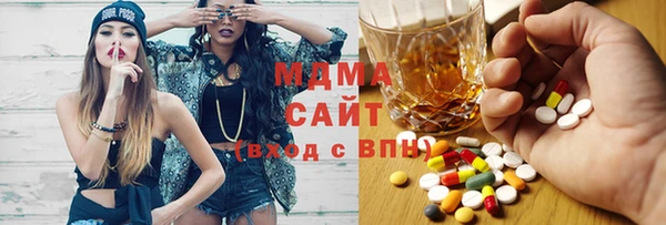 мефедрон мука Белоозёрский