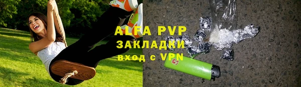 мефедрон мука Белоозёрский