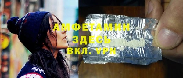 мефедрон мука Белоозёрский
