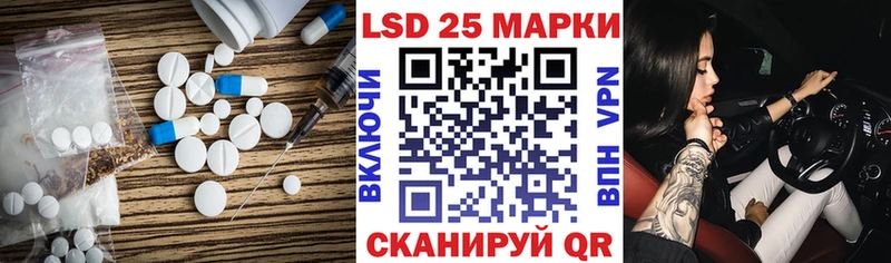 LSD-25 экстази ecstasy  Купино 