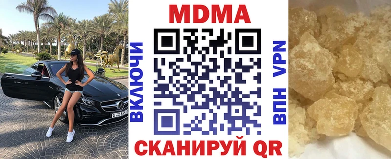 MDMA VHQ  Купино 