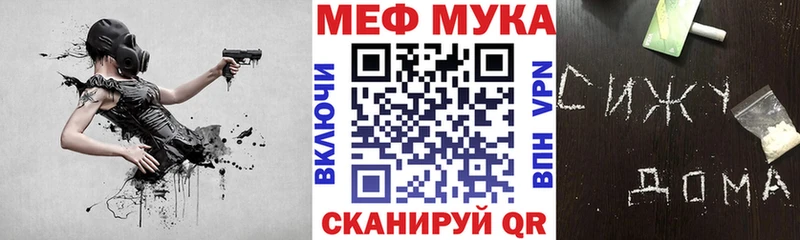 Меф кристаллы  купить  сайты  Купино 