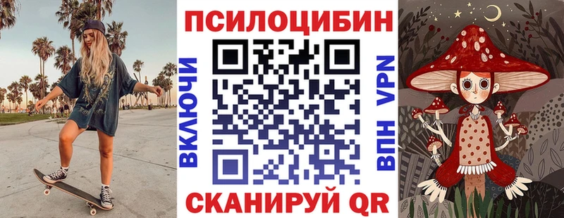 Галлюциногенные грибы Cubensis  Купино 